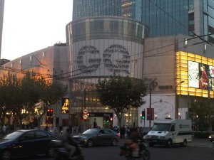 Lancement GQ sur la façade du Plaza 66, Shanghai
